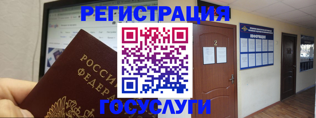 прописка для кредита в Чечне